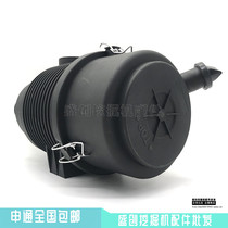 Shengang excavator SK55 60-C-2-3-5-8 70SR-1-2 air filter element Assembly shell rear cover accessories