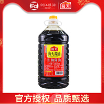 Sea Tiansheng Pumping Soy Sauce 4 9L Large Barrel Loaded Whole Box Commercial Catering Sauttiate Fried Vegetables Refreshing to Dip Into The Flagship Store