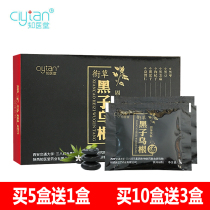 Buy 5 Get 1 Free 5g*10 Bags of Medical Hall Title Grass Heizi Ugan Soup Solid Drink