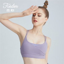 Fei Le yoga suit vibrant bra female naked feel shockproof gathering running fitness beauty back sling vest sports underwear