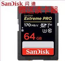 Flash di SD card 64G high speed memory card SDXC U3 633X micro single counter digital camera memory card 170M