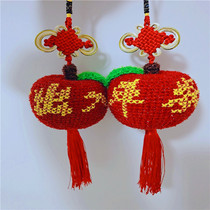 Small Pig Woven House Handmade DIY Wool Thread Crochet Access Safety Car Pendant Video Tutorial Material Cotton Thread Finished Product