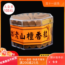 Tobacco for the old mountain sandalwood grain natural 105 grains of tower incense incense home office aromatherapy Buddha Hall smoke for food