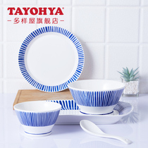 Multi-house underglaze Japanese ceramic pure color plate creative dishes kitchen simple household high temperature tableware