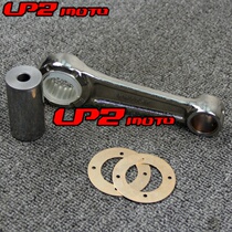 Application of the Huthwana Husqvarna WXE610 1991-1997 connecting rod assembly crankshaft connecting rod