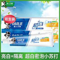Black toothpaste super white baking soda 2 fresh breath domestic adult fluoride cleaning toothpaste official authorized shop