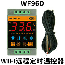 WIFI mobile phone APP remote intelligent thermostat breeding heating and cooling timing temperature controller alarm switch
