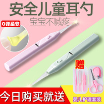 Luminous ear spoons child safety soft head infant ear spoons silica gel digging ear theorizer visible baby out of ear