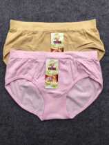 Special Loss Clearance High Elasticity Comfortable Seamless Cotton Underwear Womens Mid Waist Warm Palace Triangle Underpants Head Ladies