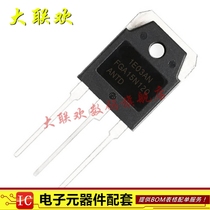 Original) FGA15N120ANTD FGA15N120 TO-3P in-line transistor integrated IC chip