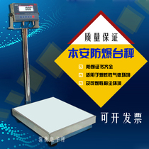 Original explosion-proof electronic scale 75kg50kg30kg Explosion-proof electronic scale 150kg Explosion-proof scale 100kg300kg