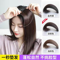Pad Hair sheet fluffy head Genuine Hair Cushion Hair Root Fluffy skull Top cushion High stealth No-dent Flanked Hair Booster Hair