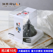 Round small mousse cake packaging box West point cake dessert box disposable transparent packaging box fork box