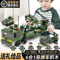 Compatible with Lego building blocks military missile car assembly toy boy beneficial intelligence children small particle model boy