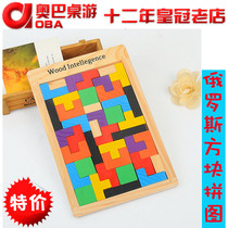 Building blocks wooden jigsaw puzzle building blocks game for childrens science and education toys Tetris table game