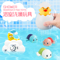 Baby Bathroom Play Water Children Spray small yellow duck Baby bath Egg Instrumental Boy Play Water Turtle Shower Toy