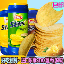 Mexican imports laysexi stax unlimited barrel cheese original flavor potato chips Net red puffed leisure snacks