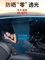 Car sunshade sunscreen insulation block car interior shade artifact window front baffle car parking privacy