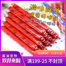 Japanese Dogman dog snack ham sausage dog snack beef ham sausage chicken meat bar pet medicine artifact