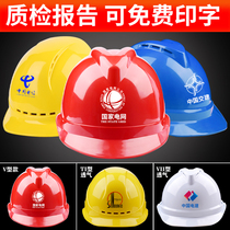 Long-time National Label Safety helmet Site thickened Breathable Abs Helmet Male Lao Pao Building Construction Process Customized Print Character