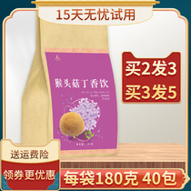 Monkey mushroom polysaccharide Amomum seed liquid tea sea buckthorn Western monkey embroidery powder will show edible fungus oral liquid Hericium Erinaceus mushroom diced mushroom drink