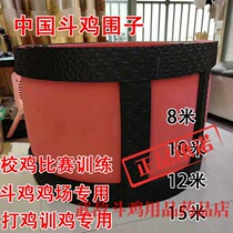 Cockfighting Cockfighting supplies Cockfighting enclosures China Cockfighting School Chicken enclosures Cockfighting training supplies Cockfighting supplies