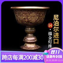 Butter lamp holder Nepal imported copper hand-carved gold for Buddha lamp ornaments household candle holder