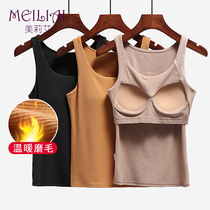 Womens slim grind and thin velvet mid-thickness autumn and winter thermal underwear without steel ring with chest pad base shirt camisole