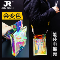 5 Bottling Hairstylists Transparent Scissors Bag Radium Colored Discoloration Transparent Beauty Hair Pack Satchel Electric Push Containing Bag