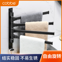 Kabe space aluminum non-punch toilet towel rack folding rotating towel bar multi-layer shelf bathroom shelf