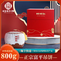 Cullinan Persimmon Persimmon red Shaanxi Fuping premium frost persimmon 800g pottery canned high-grade persimmon