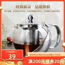 Glass Teapot With High Temperature Resistant Large Capacity Transparent Tea Kettle Stainless Steel Filter Hotel Restaurant Tea Set