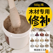 Board repair paste Fill solid wood wood floor Filling Stitch Agent Home Wood Seam Cream Solid Wood Table Wood Wood Wood Table Wood Wood Table Wood Wood Table Wood Wood Table Wood Wood)