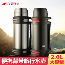 Aishida outdoor travel thermos cup large capacity men and women portable strap tourist water bottle 2L