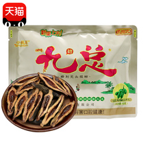 Xiaolong King Jiu general betel nut 20 yuan to pack a box of 10 bags Hainan green fruit Penang bulk ice nut