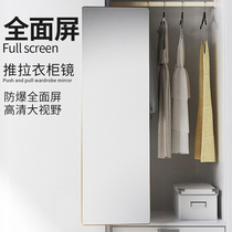 Wardrobe mirror push-pull mirror built-in full-length mirror wardrobe folding swing door wardrobe built-in full-length mirror rotating telescopic