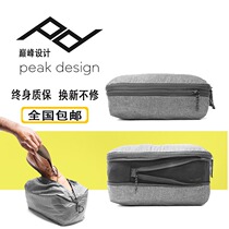 Peak Design Packing Cubes travel finishing shoe bag luggage clothes bag bag