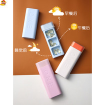  Small pill box Portable morning middle and evening portable box Dispensing box Chewing gum medicine bottle Pill medicine sealed dispensing Mini trumpet