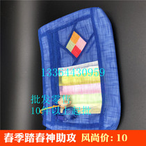 South Korea Color Double Pull Folklore Wallet Yanbian Korean Ethnic Featured Bubbag Changbai Mountain Tourist Souvenir