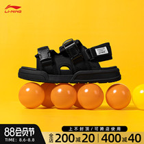 Li Ning sandals men and women lovers shoes spring and summer beach shoes Coca trend breathable outdoor non-slip leisure sports shoes