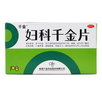 Qianjin Gynecology Qianjin Tablets 108 Tablets Pelvic inflammatory Disease Leukorrhea Abnormal abdominal pain Gynecological Qianjin Thousand Tablets Non-Jiaoxiang