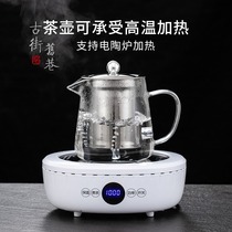 Glass teapot Japanese transparent pot high temperature resistant bubble teapot filter electric pottery stove teapot large capacity Tea side pot