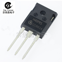 New original IHW40N135R5 silk printing H40PR5 IGBT single tube power tube