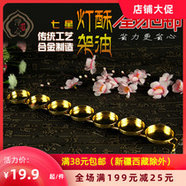 Single row seven star ghee lamp holder 7 ghee lamp lamp holder Word for lamp Buddha Lamp Ghee lamp holder Candle holder