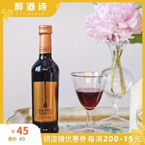 Girl Goodnight Wine Germany ROSSO Rose Rose Rose Rose Rose Chocolate Wine Wine Bottle Drunken Poem 250ml