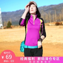 Special Snow Hill Island Outdoor Plus velvet warm quick-drying clothes windproof sunshade warm breathable sports long sleeve quick drying clothes