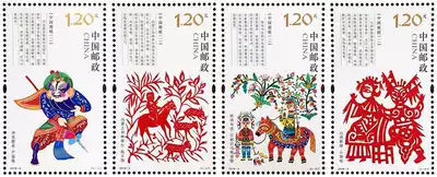 Editorial Stamps 2018-3 China Paper-cut (1) A set of 4 pieces with a total face value of 4 8 yuan