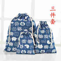 Three-piece drawstring bag Cotton and linen travel storage bag bundle pocket Underwear luggage clothes storage and finishing dust bag