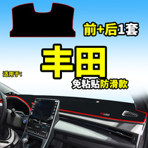 Suitable for Toyota Asia Dragon overbearing Prado 2700 modified interior trim accessories Center control panel sunscreen and light pad