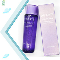Japanese deity Decorte perilla water lotion moisturizing water to close the mouth convergence pore 150ml